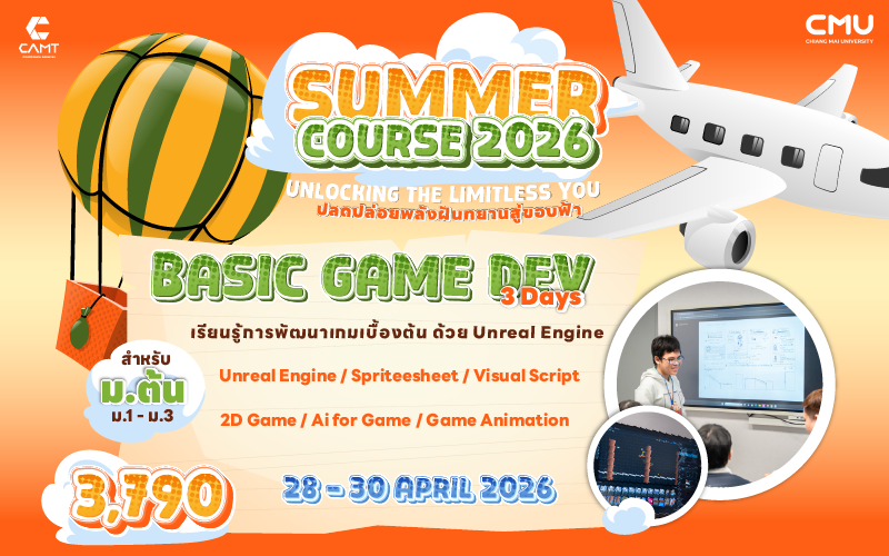 CAMT SUMMER COURSE 2026 | BASIC GAME DEV