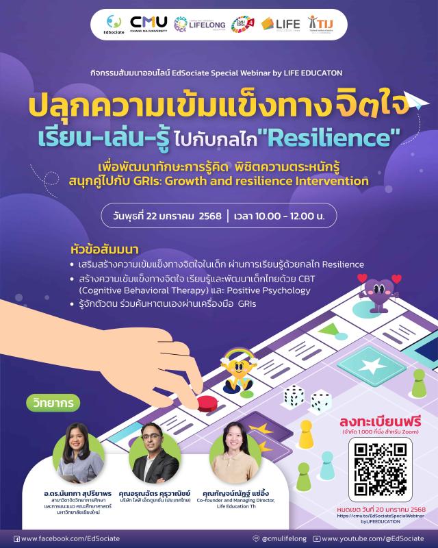 webinar