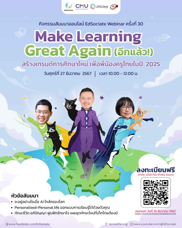 webinar