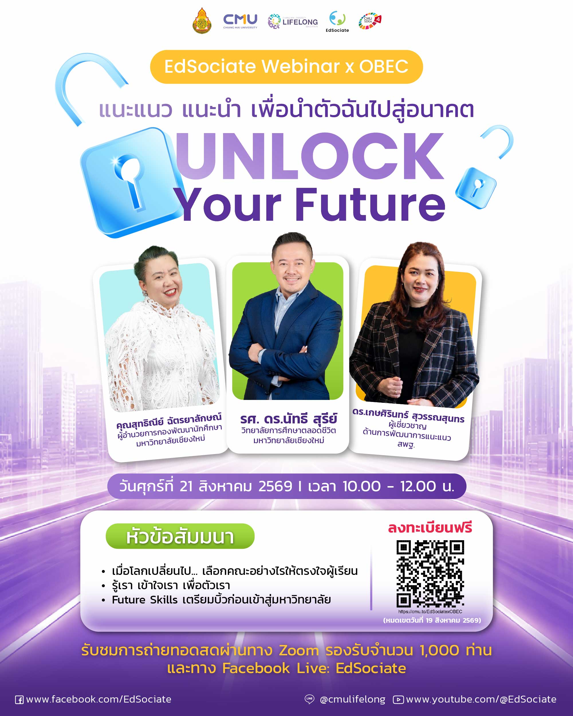 webinar