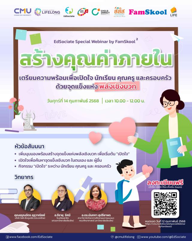 webinar