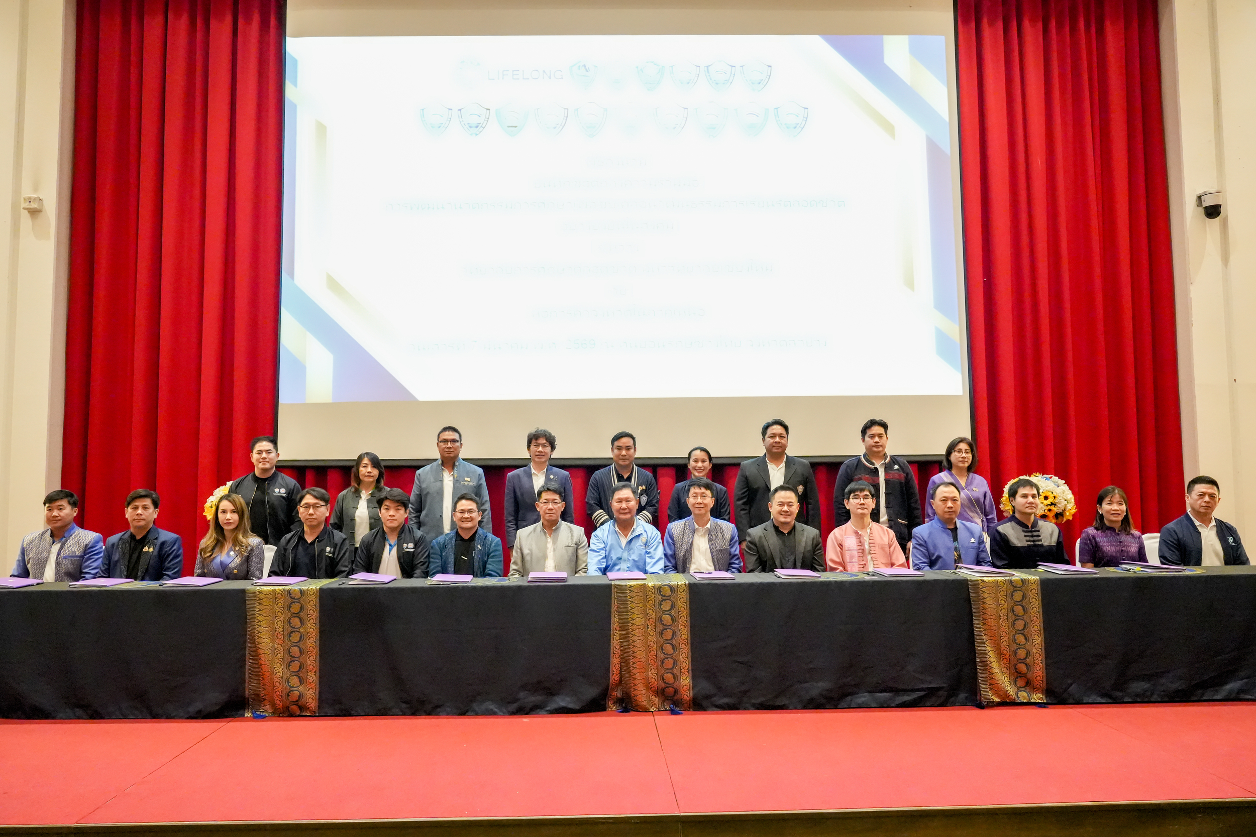 วิทยาลัยการศึกษาตลอดชีวิต มช. ลงนาม MOU ร่วมกับหอการค้า 16 จังหวัดภาคเหนือ