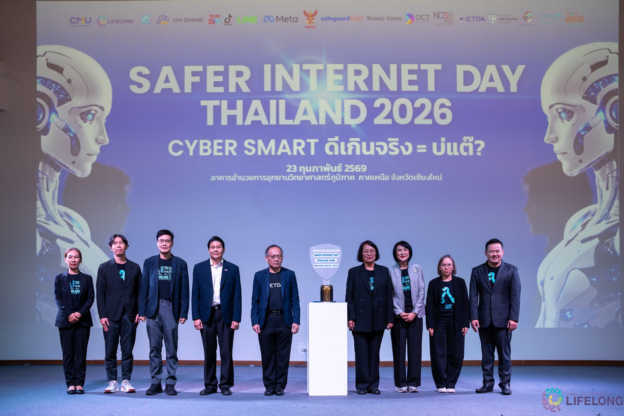 CMU Lifelong ร่วมขับเคลื่อน Safer Internet Day 2026 ภาคเหนือ ภายใต้แนวคิด “ดีเกินจริง = บ่แต๊?” เสริมทักษะรู้เท่าทันภัยไซเบอร์ในยุค AI