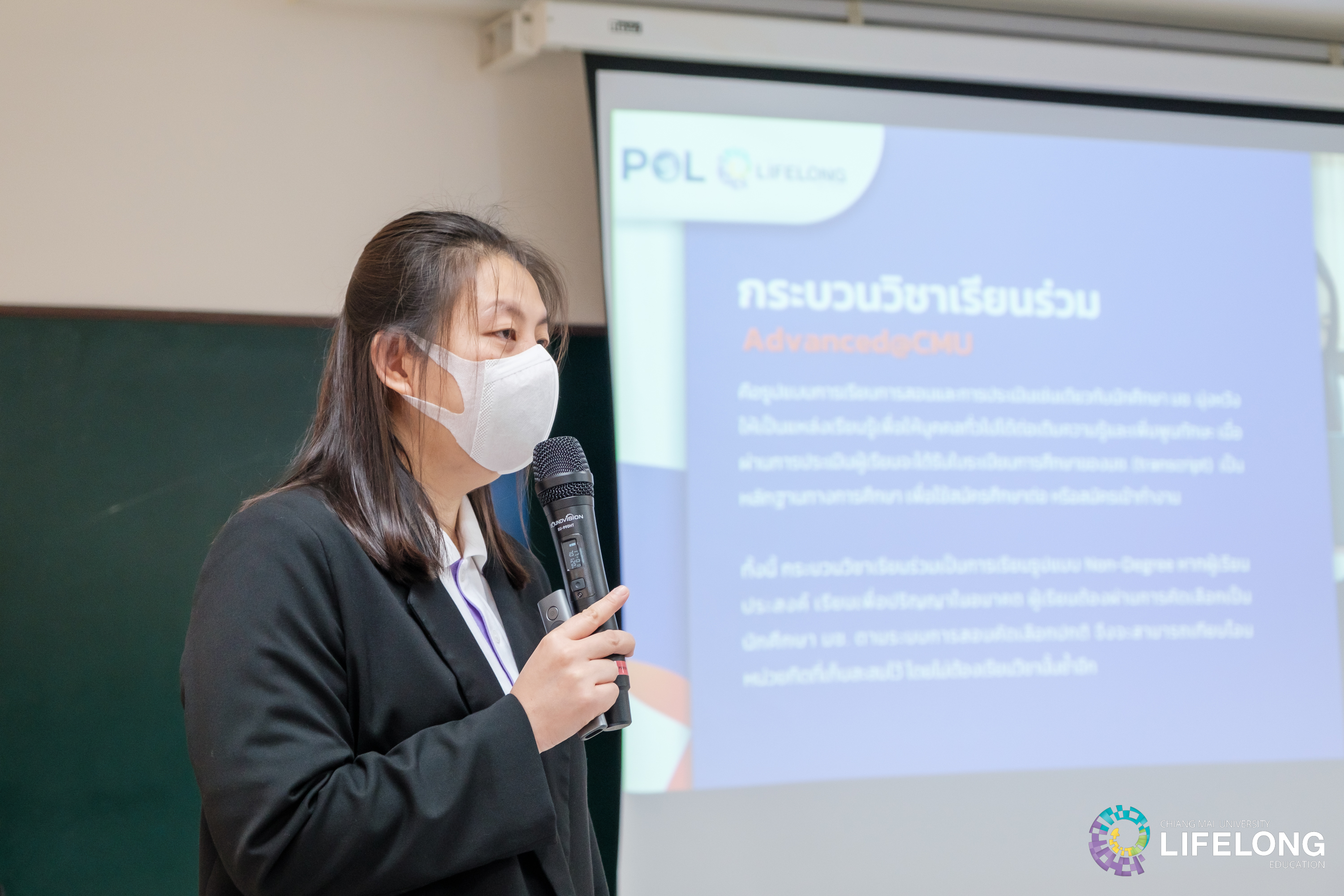 คณะรัฐศาสตร์และรัฐประศาสนศาสตร์ร่วมกับวิทยาลัยการศึกษาตลอดชีวิต จัดกิจกรรมแนะแนวและประชาสัมพันธ์ การจัดการศึกษาตลอดชีวิต ให้กับครูแนะแนวจากสถานศึกษาในจังหวัดเชียงใหม่