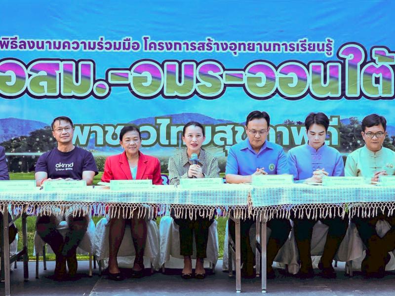 วิทยาลัยการศึกษาตลอดชีวิต มหาวิทยาลัยเชียงใหม่ ร่วมลงนามความร่วมมือ 14 องค์กรเครือข่าย พัฒนาอุทยานการเรียนรู้ 