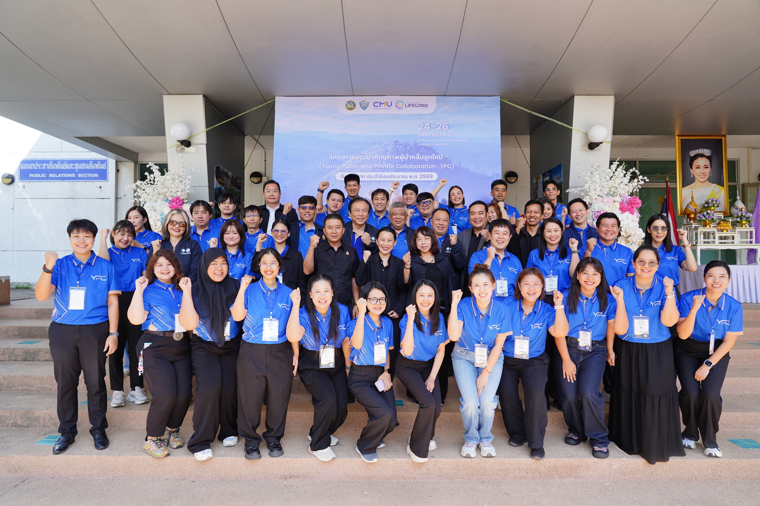 CMU Lifelong จับมือจังหวัดตากและหอการค้าจังหวัดตาก จัดโครงการ YPC Tak รุ่นที่ 2 เสริมศักยภาพผู้นำรุ่นใหม่ สร้างเครือข่ายความร่วมมือขับเคลื่อนการพัฒนาจังหวัด