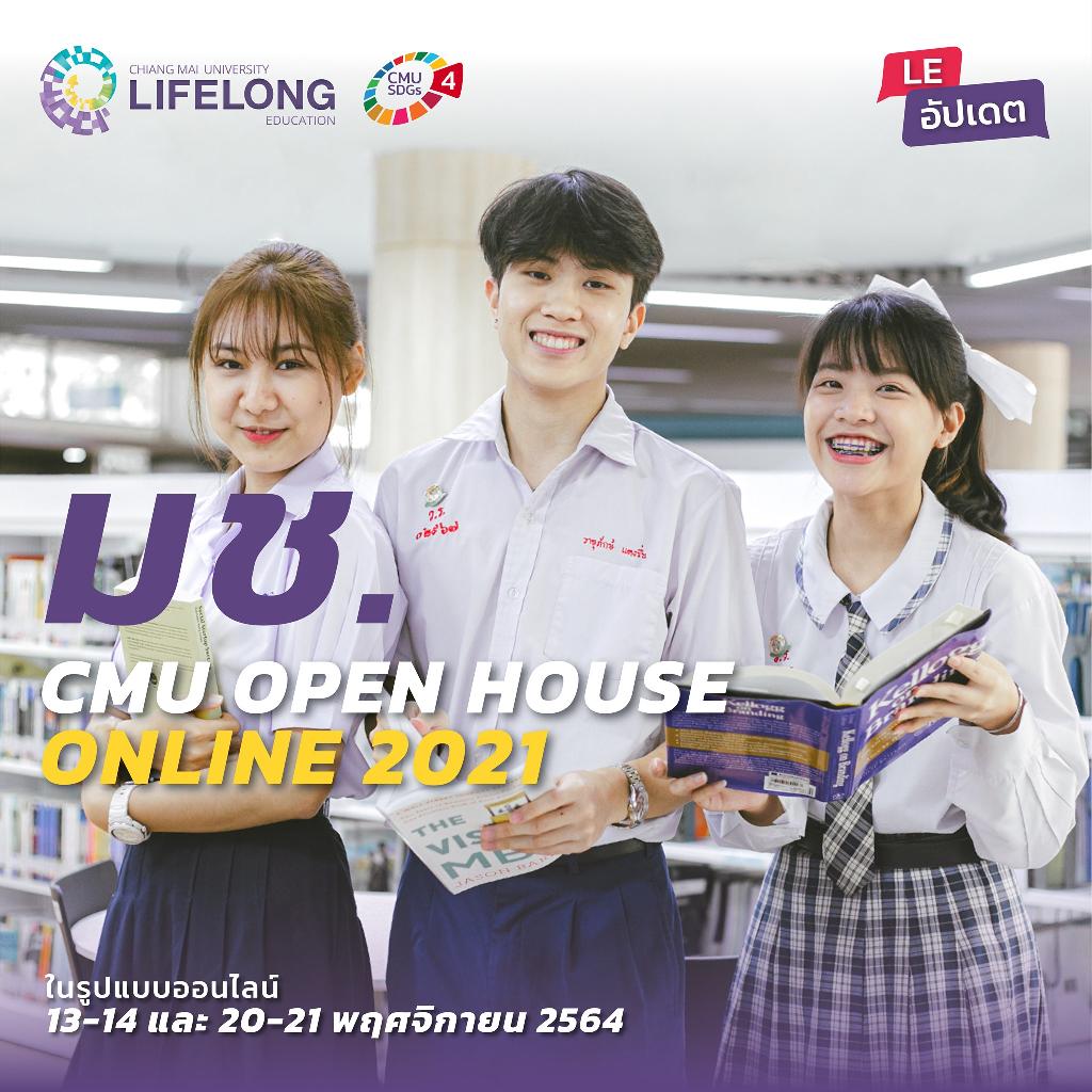 CMU OPEN HOUSE ONLINE 2021