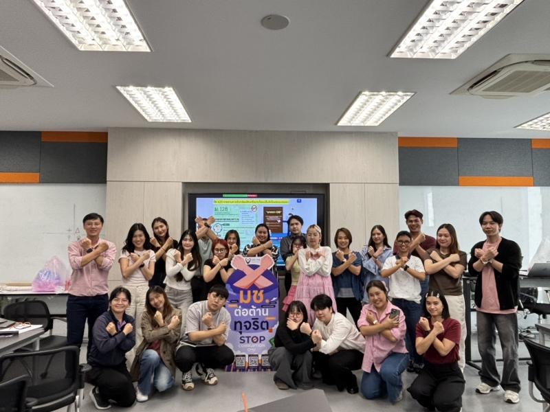 CMU Lifelong จัดกิจกรรมรณรงค์ไม่การไม่รับทรัพย์สินหรือประโยชน์อื่นใดตามแนวทาง No Gift Policy