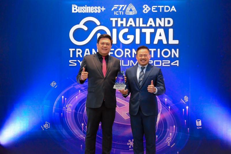 CMU Lifelong คว้ารางวัล THAILAND DIGITAL TRANSFORMATION AWARDS 2024 โชว์ศักยภาพองค์กรผู้นำเทคโนโลยีดิจิทัลมาปรับใช้ในองค์กรและดำเนินกิจการได้อย่างประสบความสำเร็จ จากเวที THAILAND DIGITAL TRANSFORMATION Symposium 2024