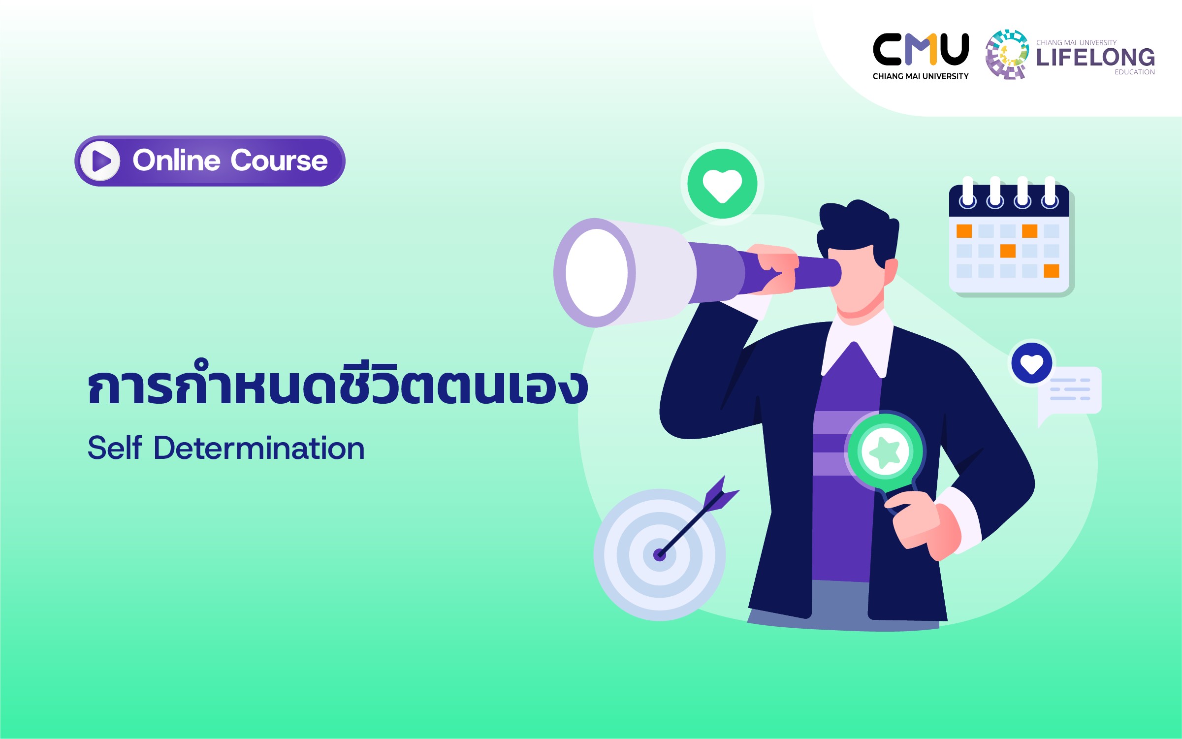 Course Icon