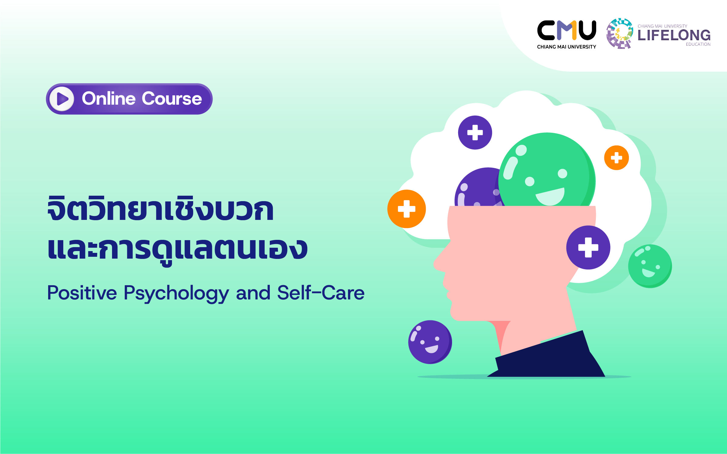 Course Icon