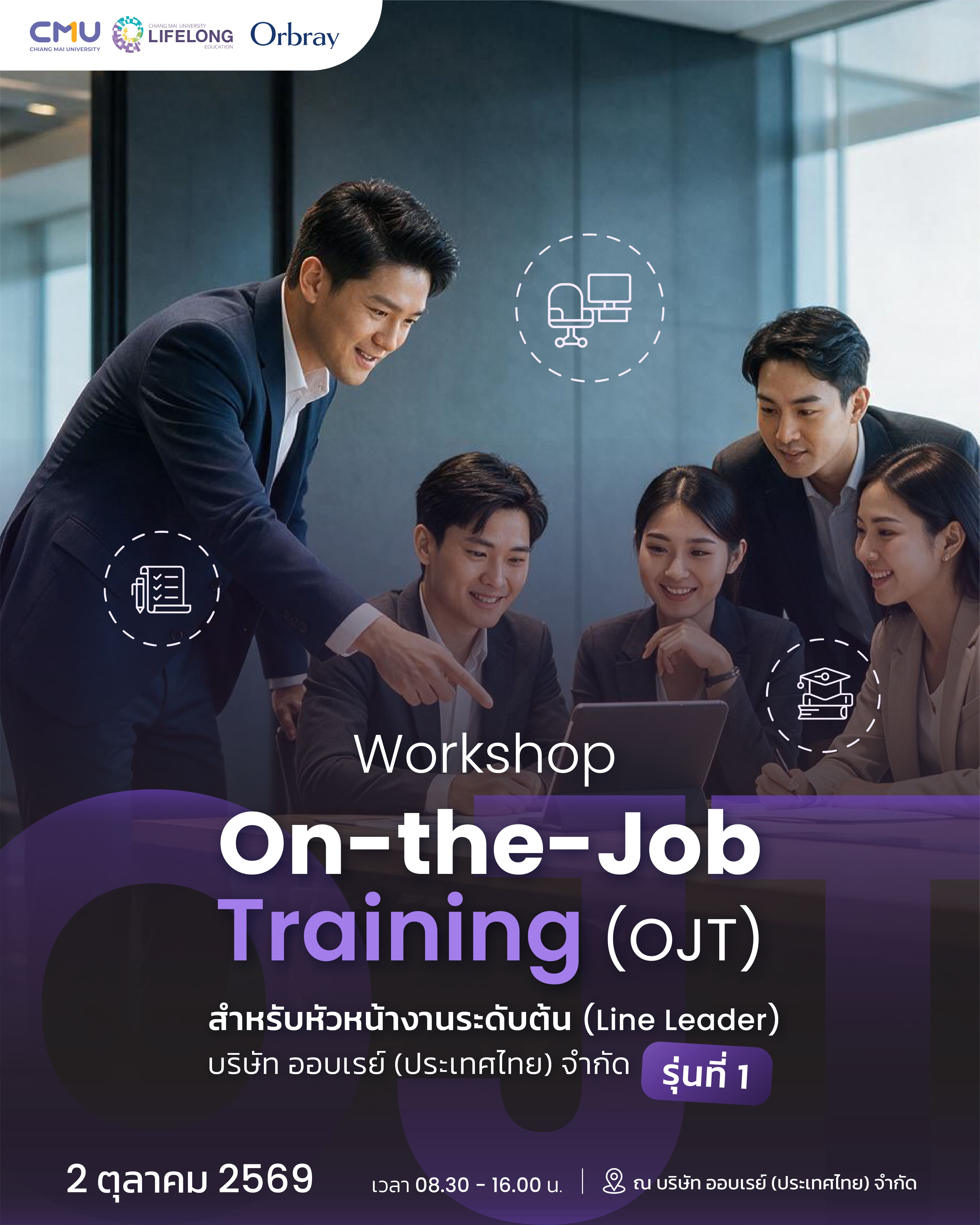 workshop