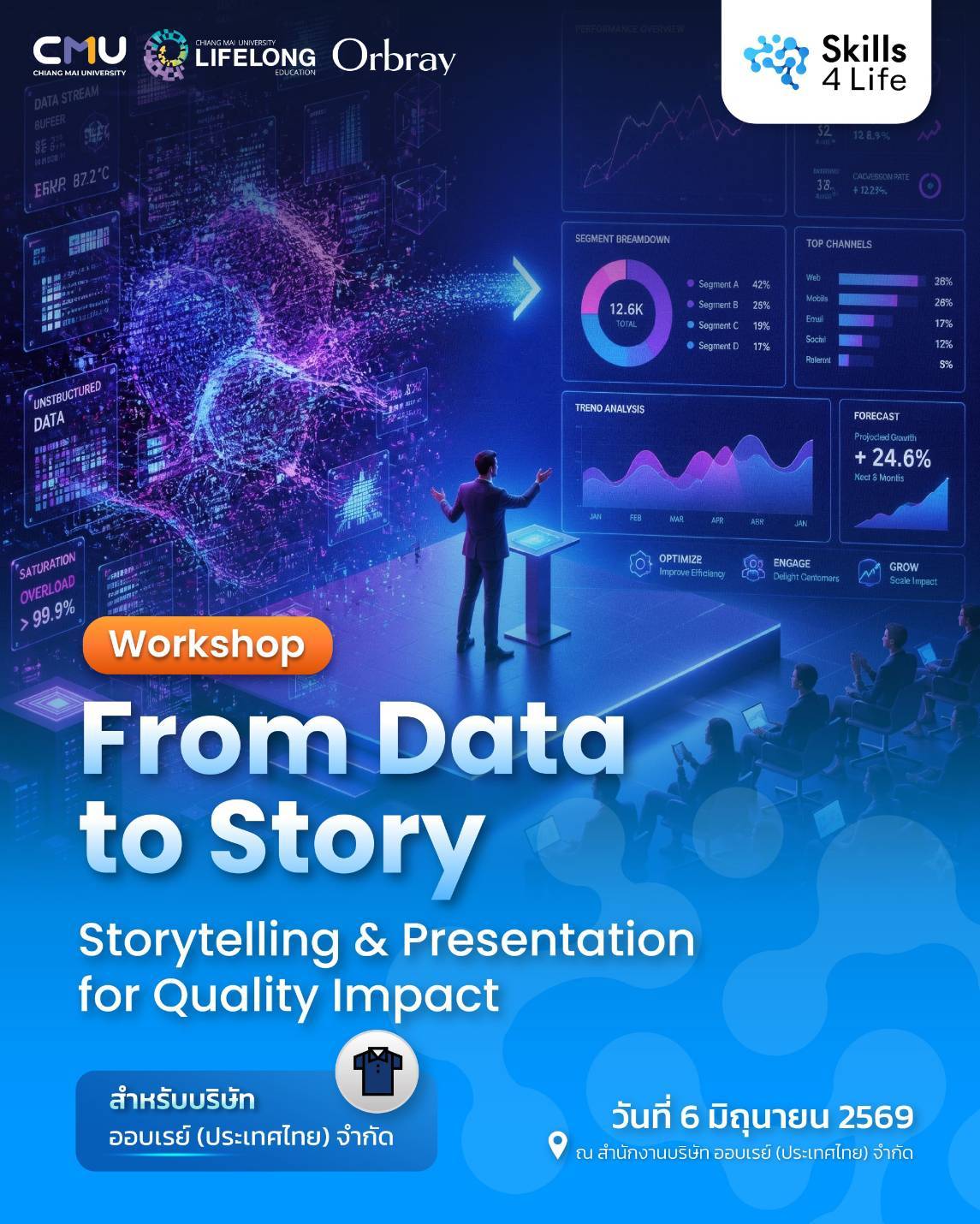 workshop