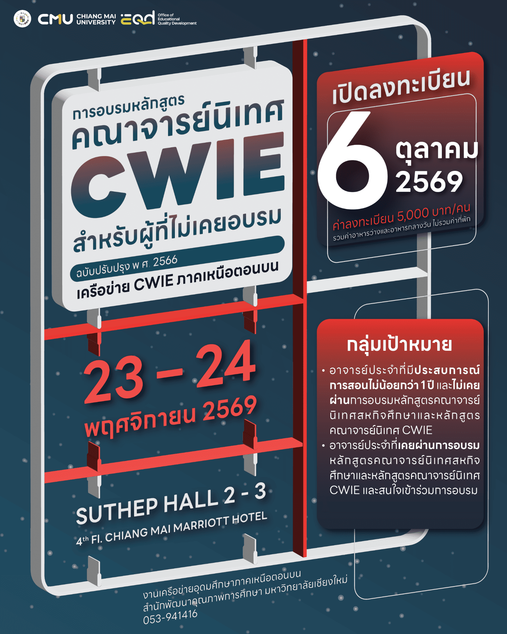 workshop