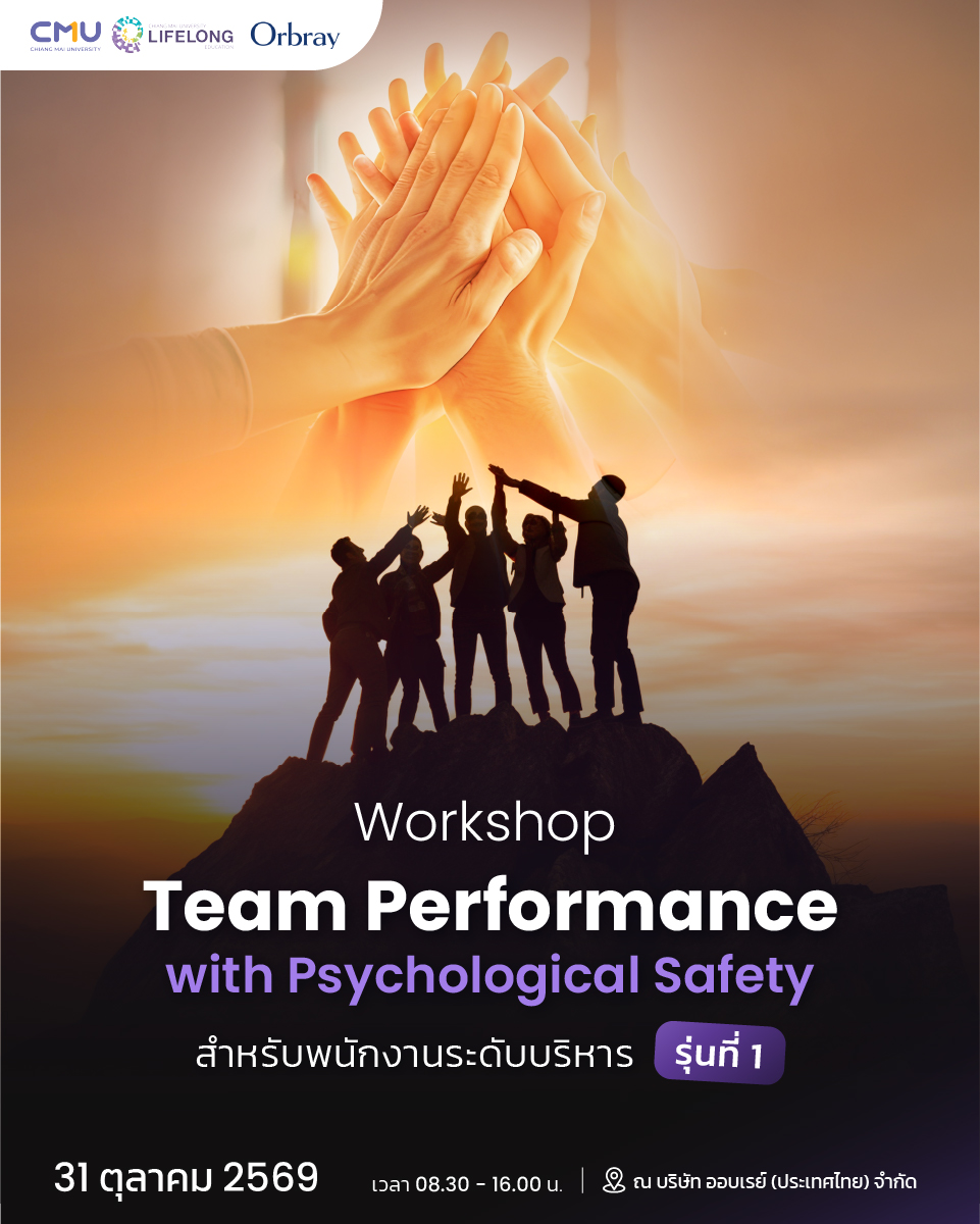 workshop