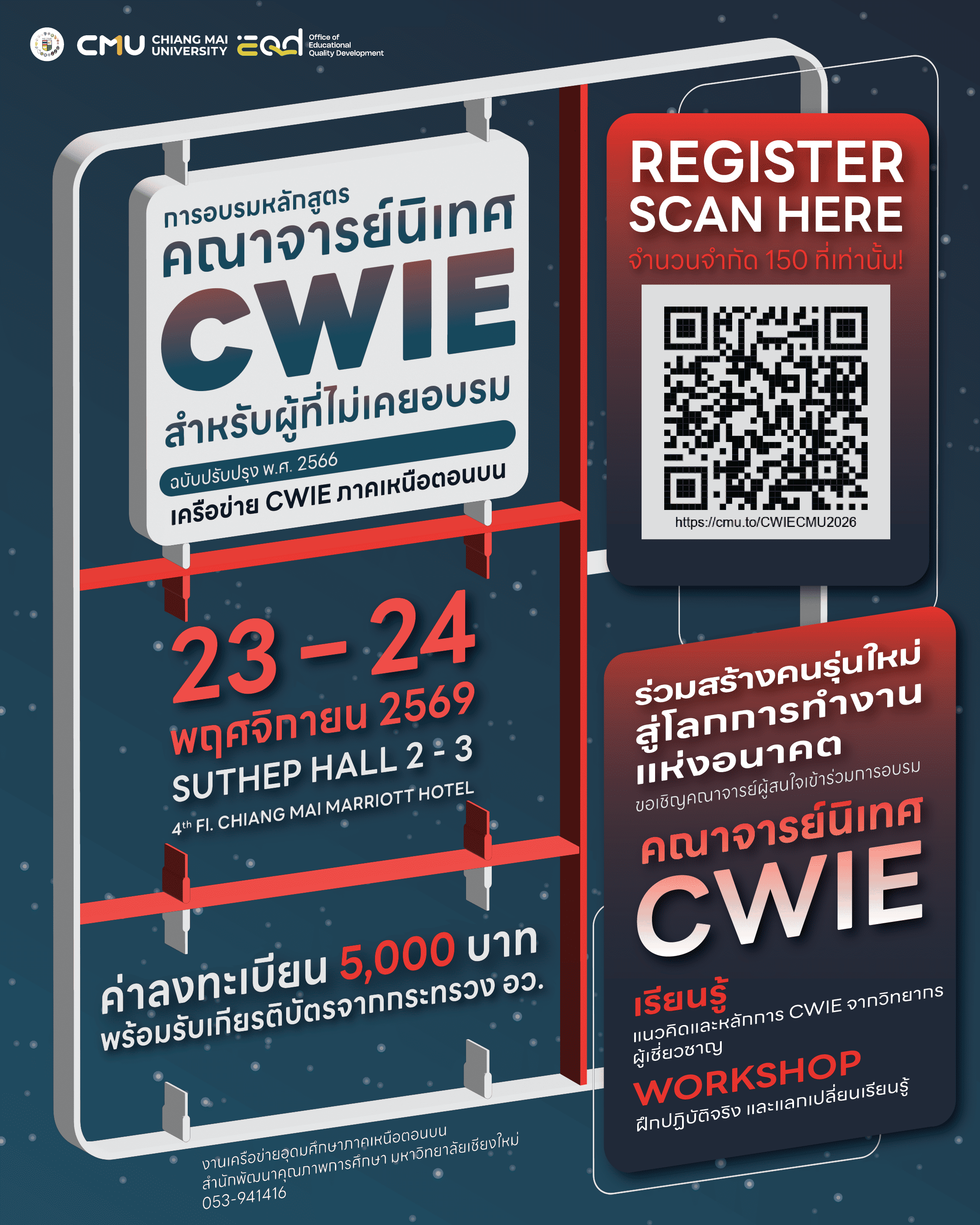 workshop