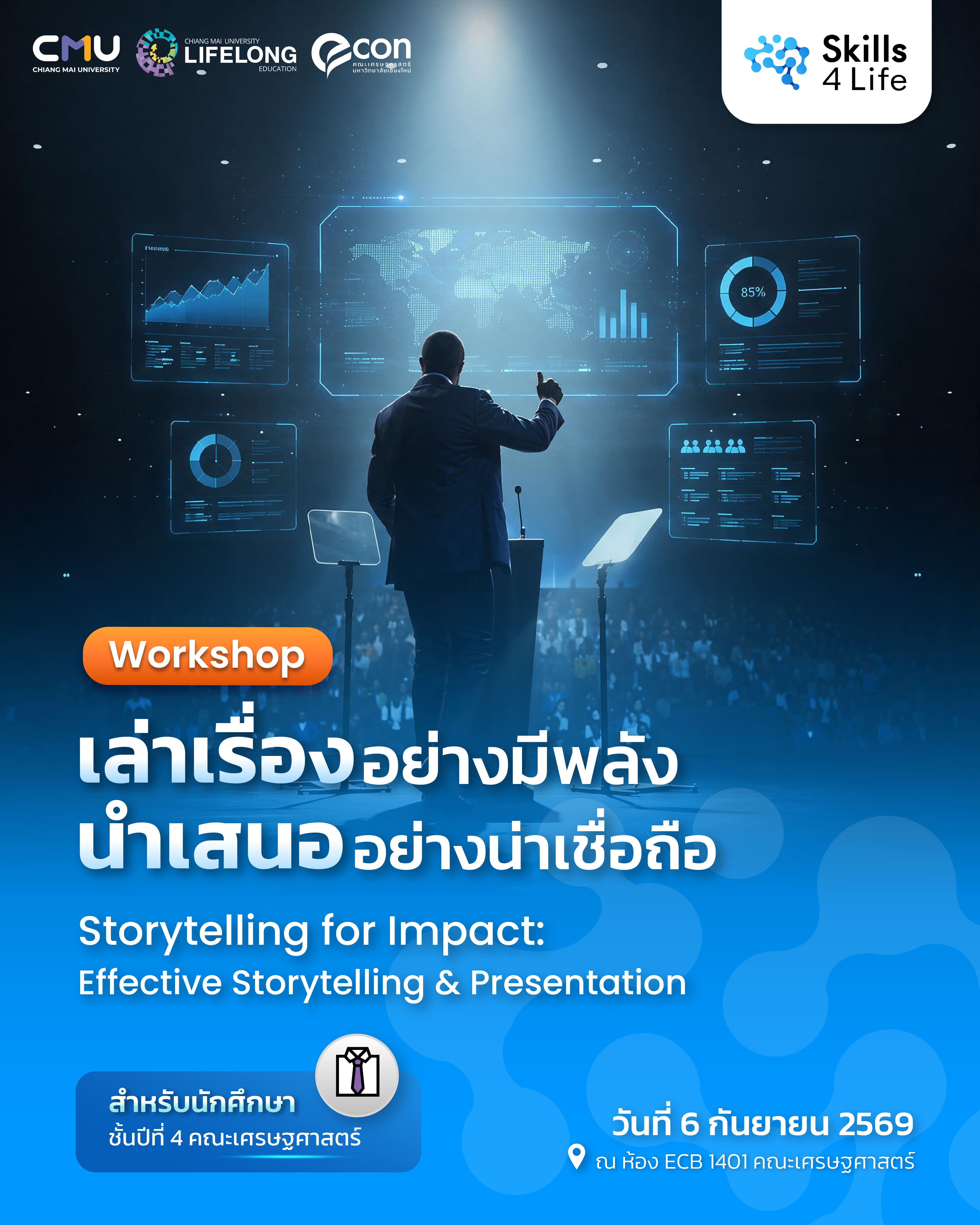 workshop
